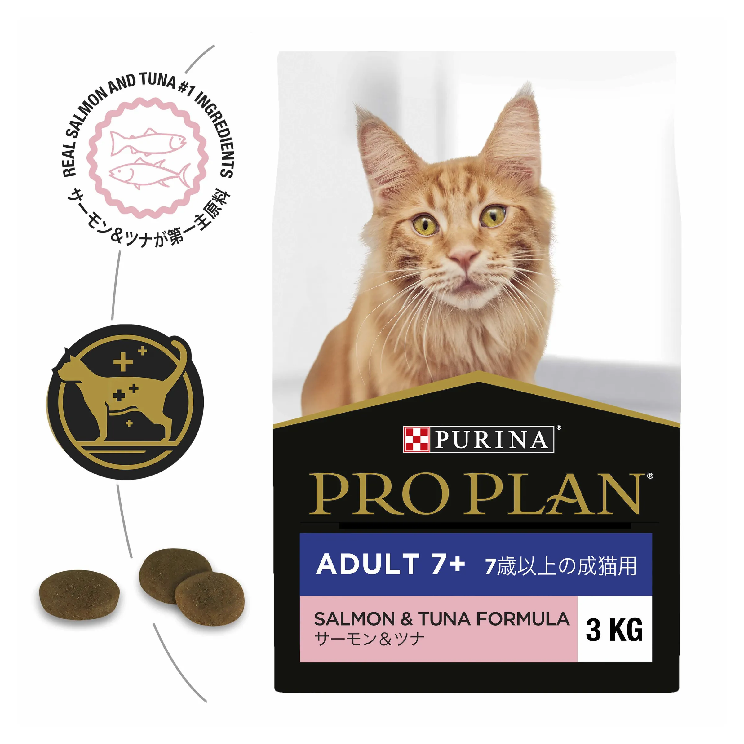 Pro Plan Adult 7  Dry Cat Food 3kg